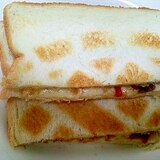 チーズトーストサンド/赤ピーマンバルサミコ